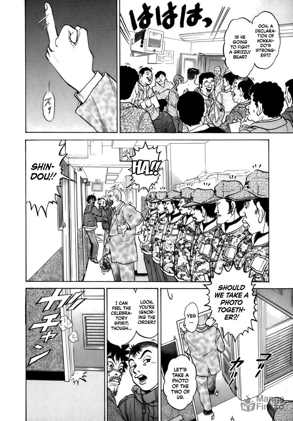 Read Sugar (ARAI Hideki) chapter 34 image 11 on Lezhin