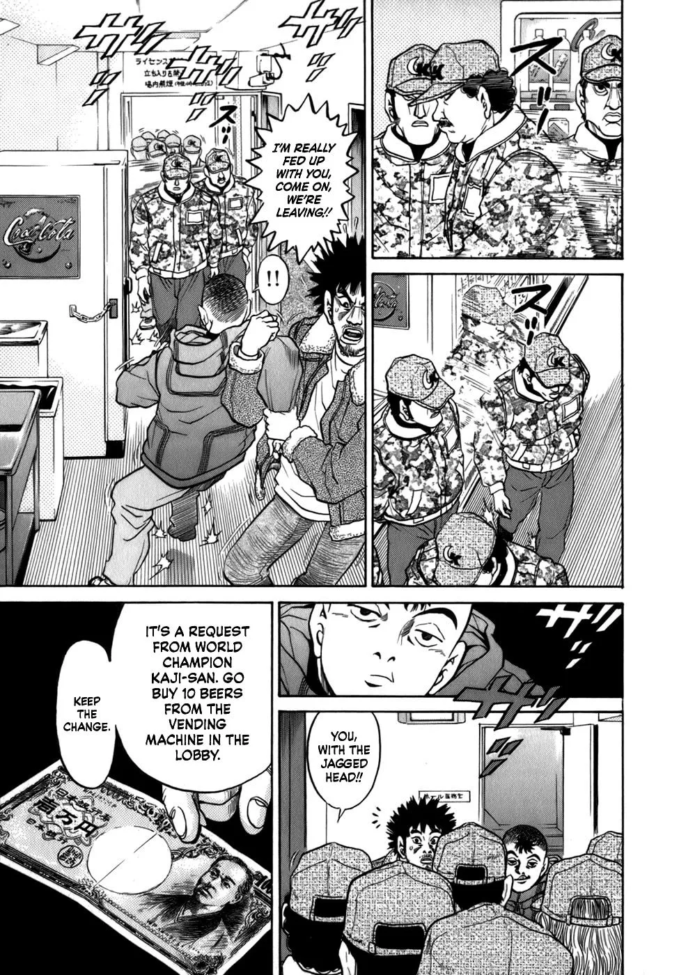 Read Sugar (ARAI Hideki) chapter 34 image 12 on Lezhin