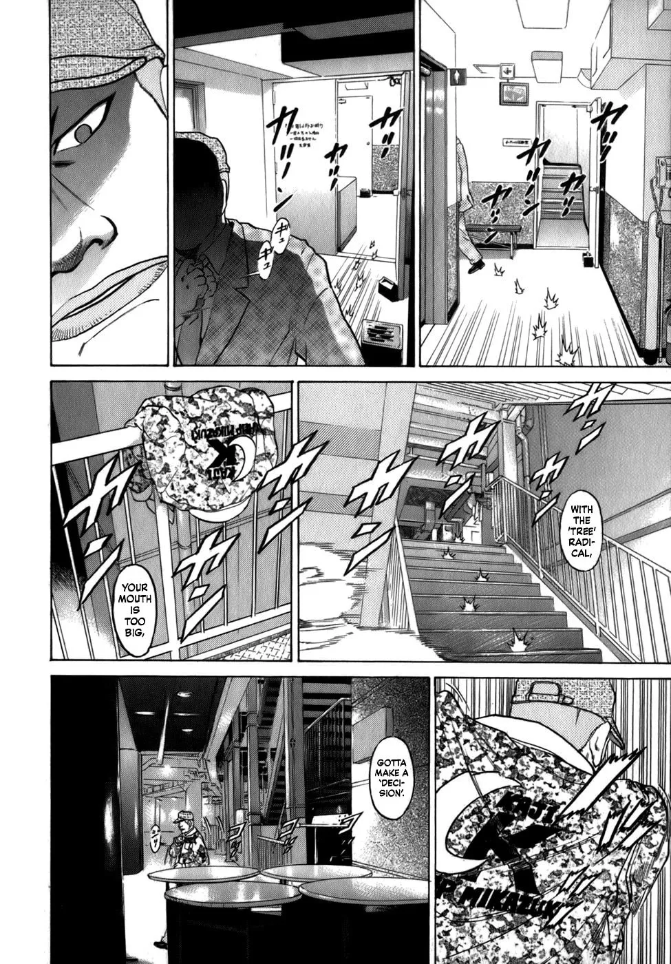 Read Sugar (ARAI Hideki) chapter 34 image 15 on Lezhin