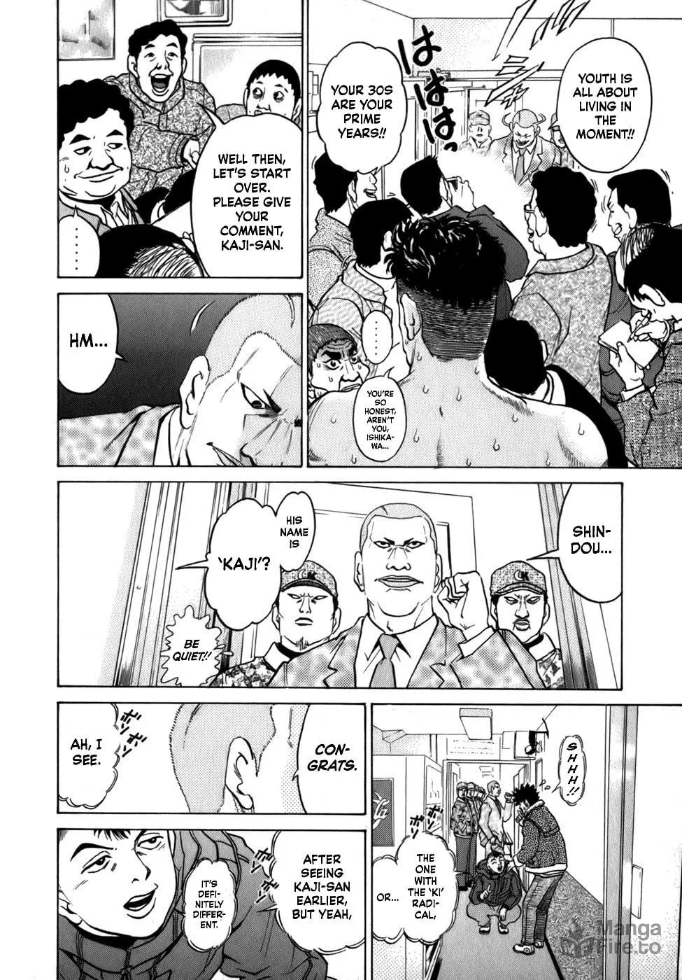 Read Sugar (ARAI Hideki) chapter 34 image 5 on Lezhin