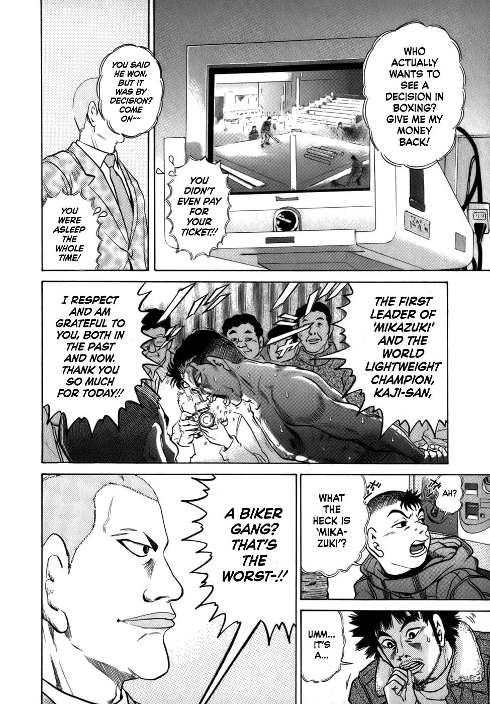 Read Sugar (ARAI Hideki) chapter 34 image 7 on Lezhin