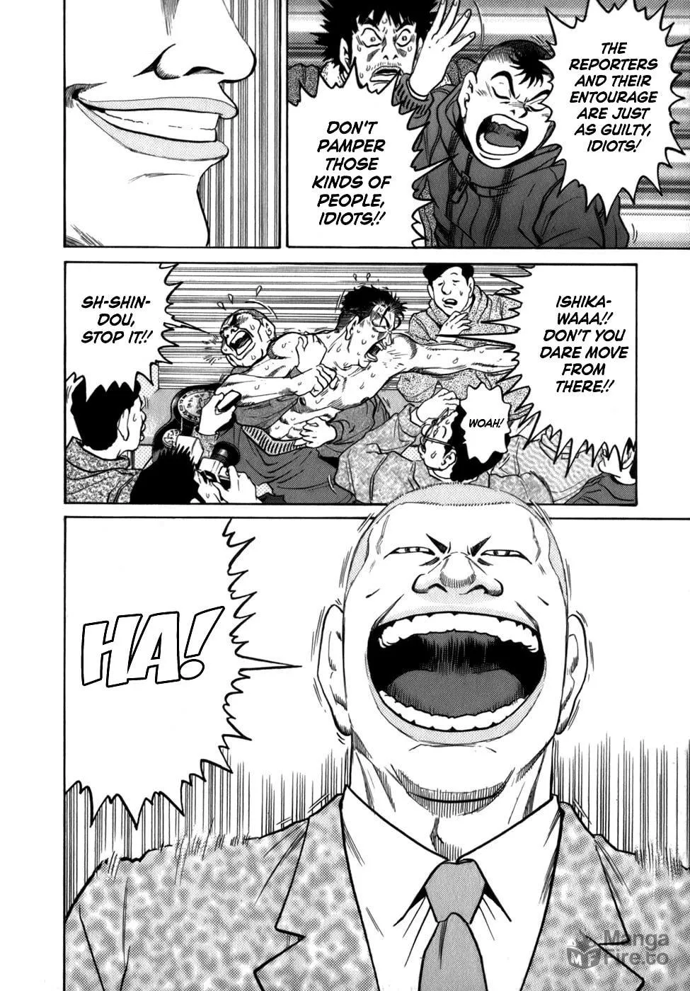 Read Sugar (ARAI Hideki) chapter 34 image 9 on Lezhin