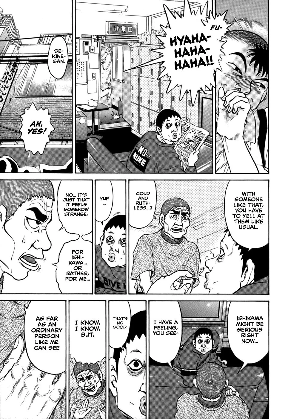 Read Sugar (ARAI Hideki) chapter 37 image 10 on Lezhin