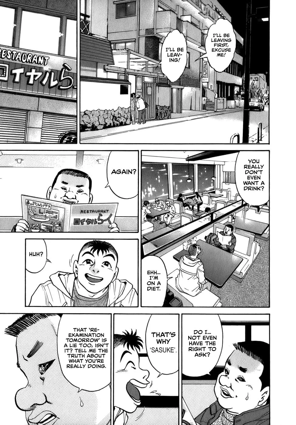 Read Sugar (ARAI Hideki) chapter 37 image 12 on Lezhin