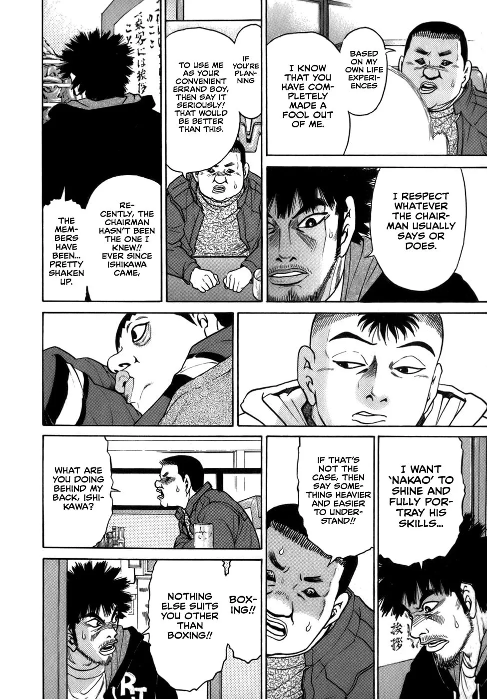 Read Sugar (ARAI Hideki) chapter 37 image 15 on Lezhin