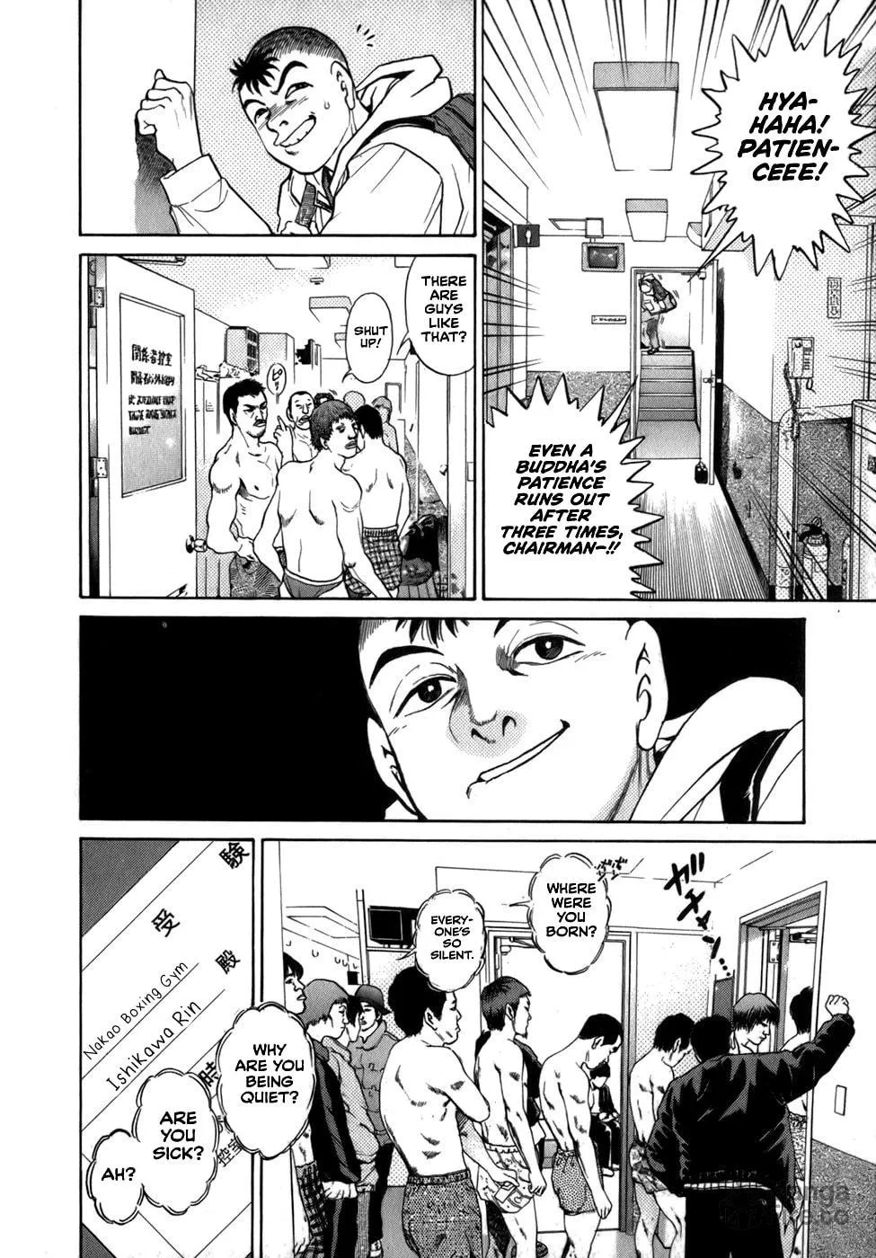Read Sugar (ARAI Hideki) chapter 37 image 19 on Lezhin