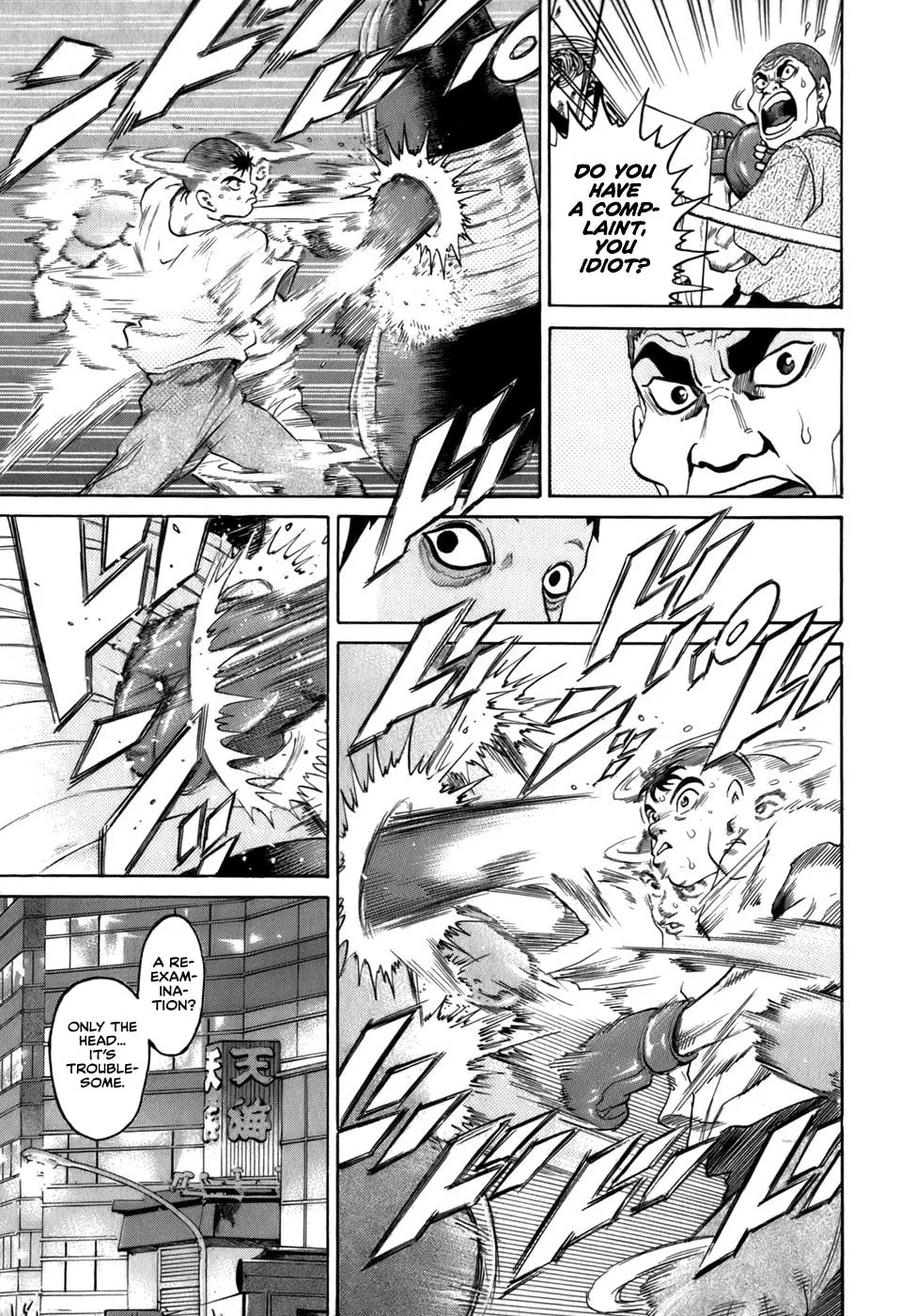 Read Sugar (ARAI Hideki) chapter 37 image 6 on Lezhin