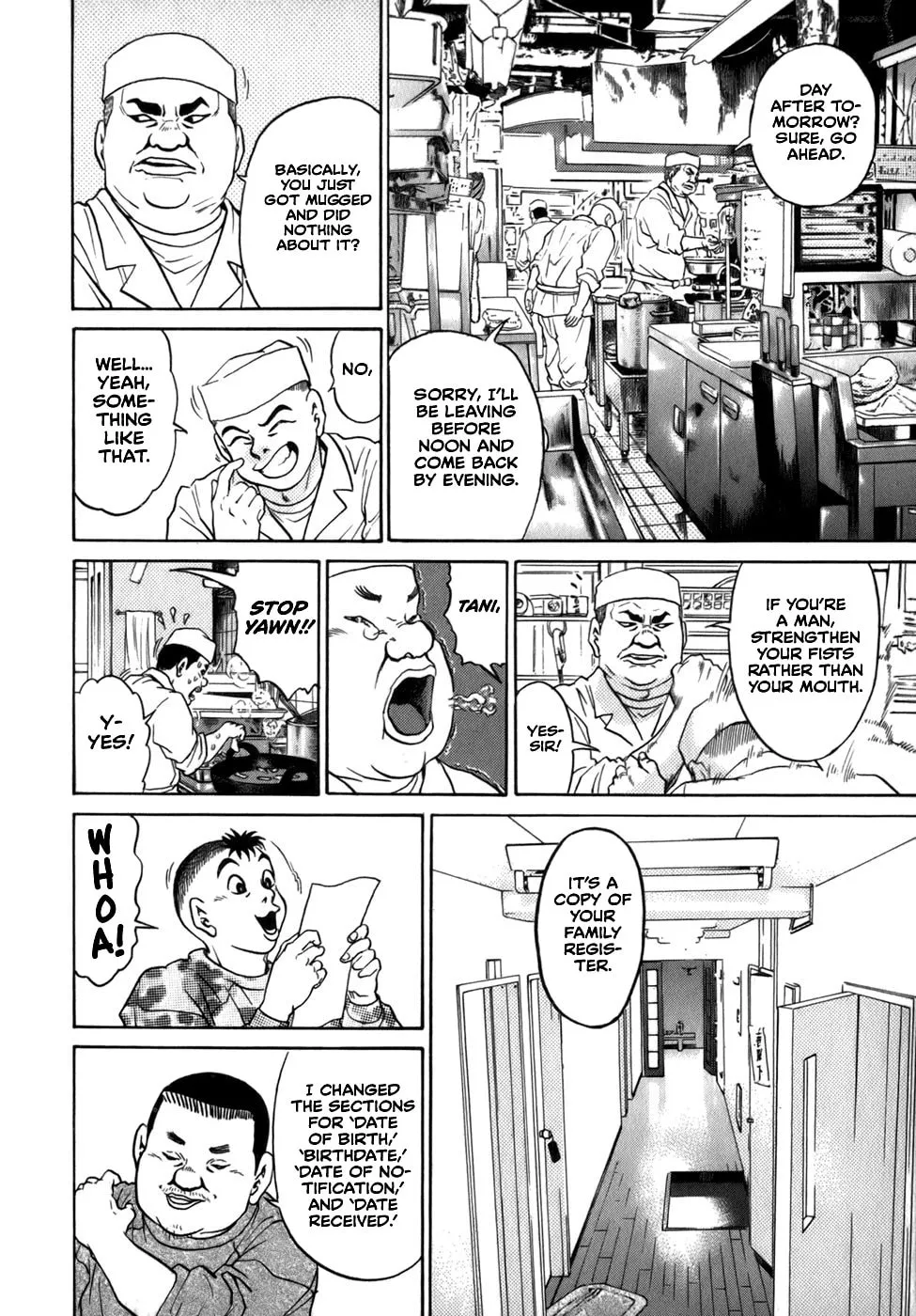 Read Sugar (ARAI Hideki) chapter 37 image 7 on Lezhin