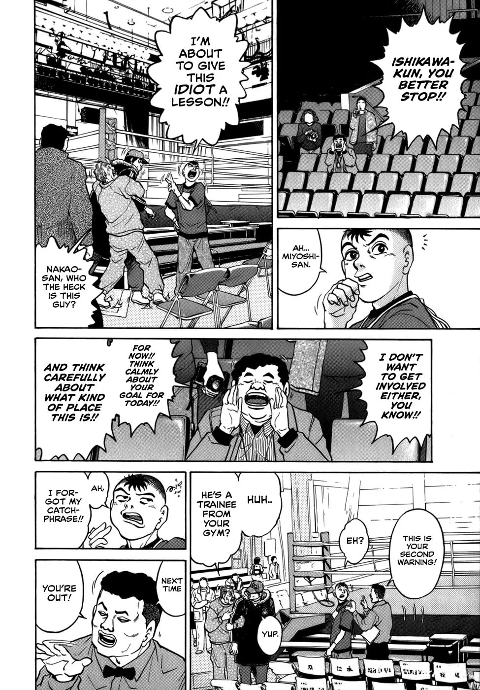 Read Sugar (ARAI Hideki) chapter 38 image 1 on Lezhin