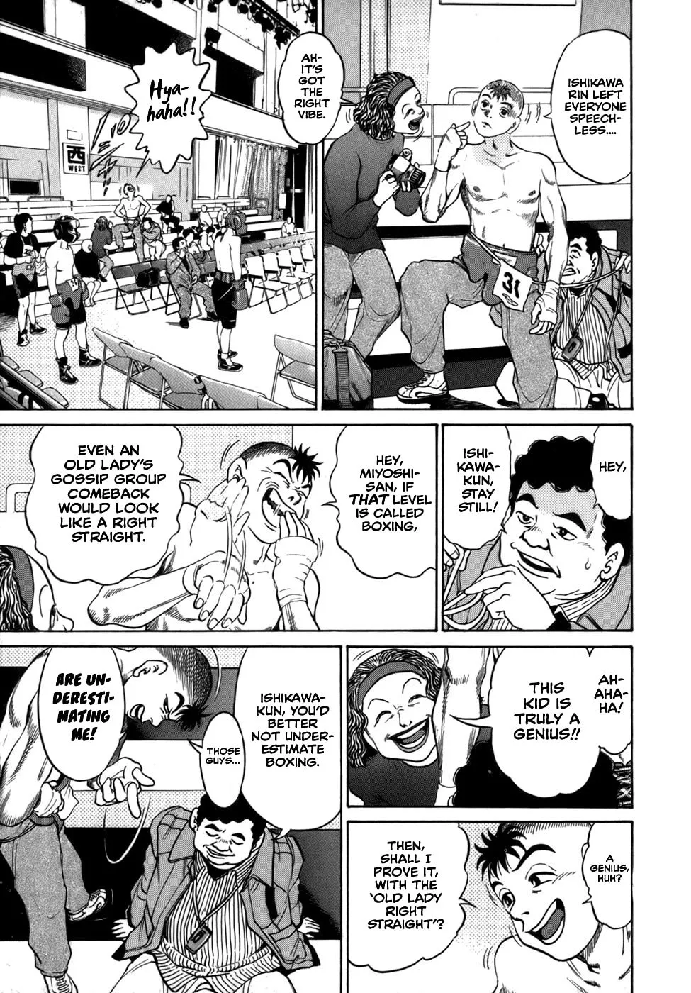 Read Sugar (ARAI Hideki) chapter 38 image 12 on Lezhin