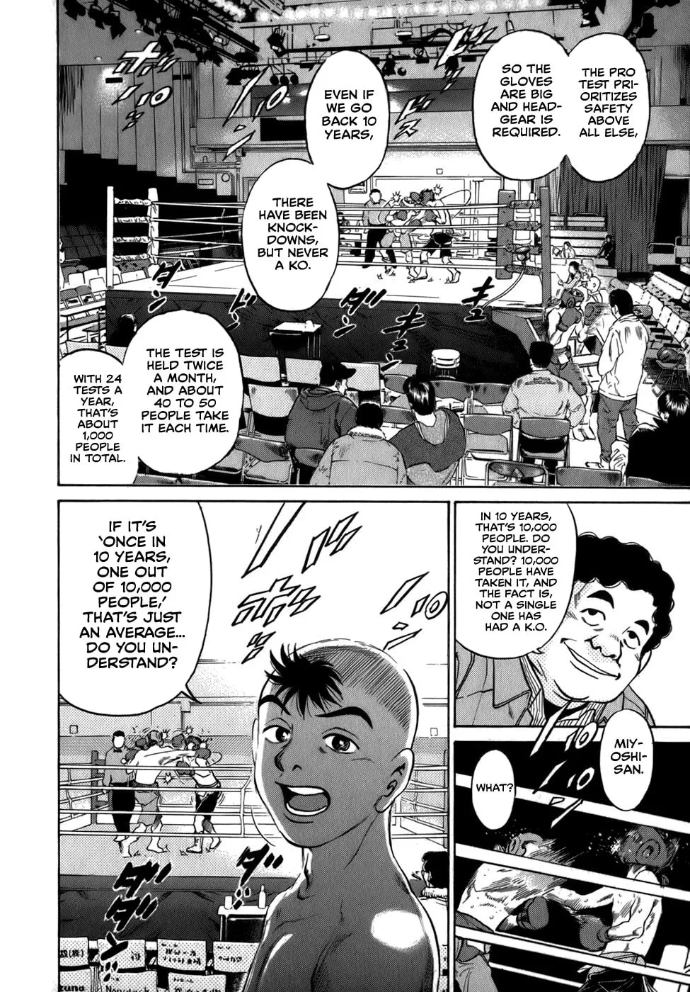 Read Sugar (ARAI Hideki) chapter 38 image 13 on Lezhin