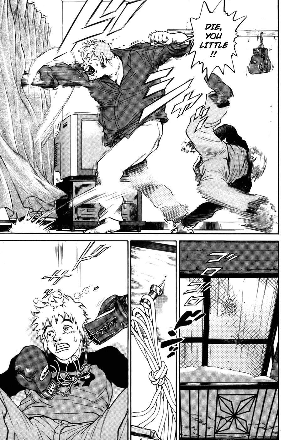 Read Sugar (ARAI Hideki) chapter 4 image 13 on Lezhin