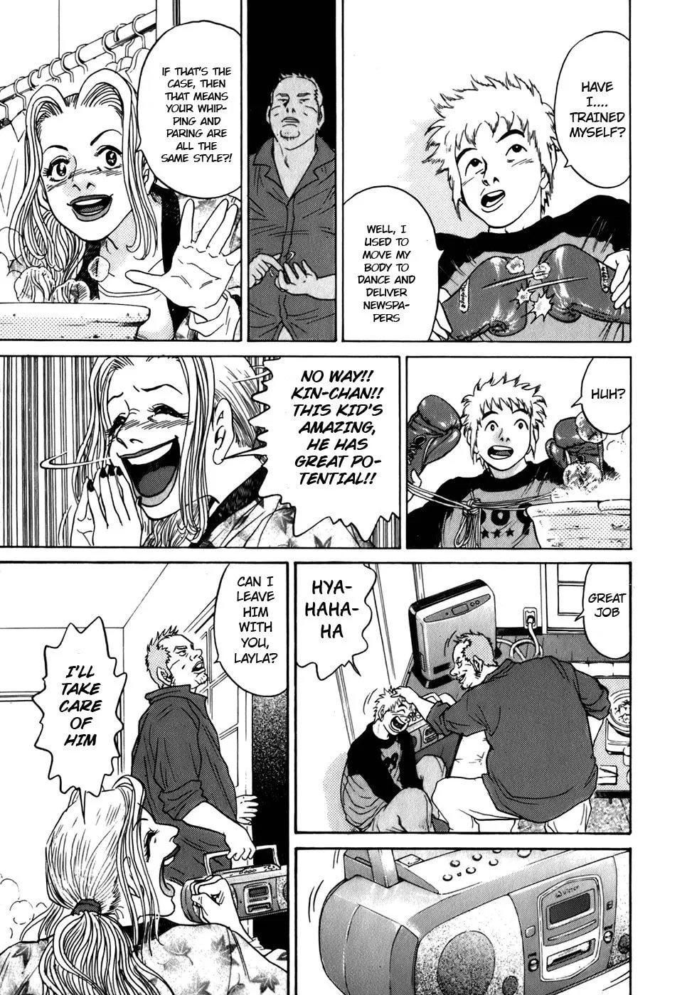 Read Sugar (ARAI Hideki) chapter 4 image 15 on Lezhin