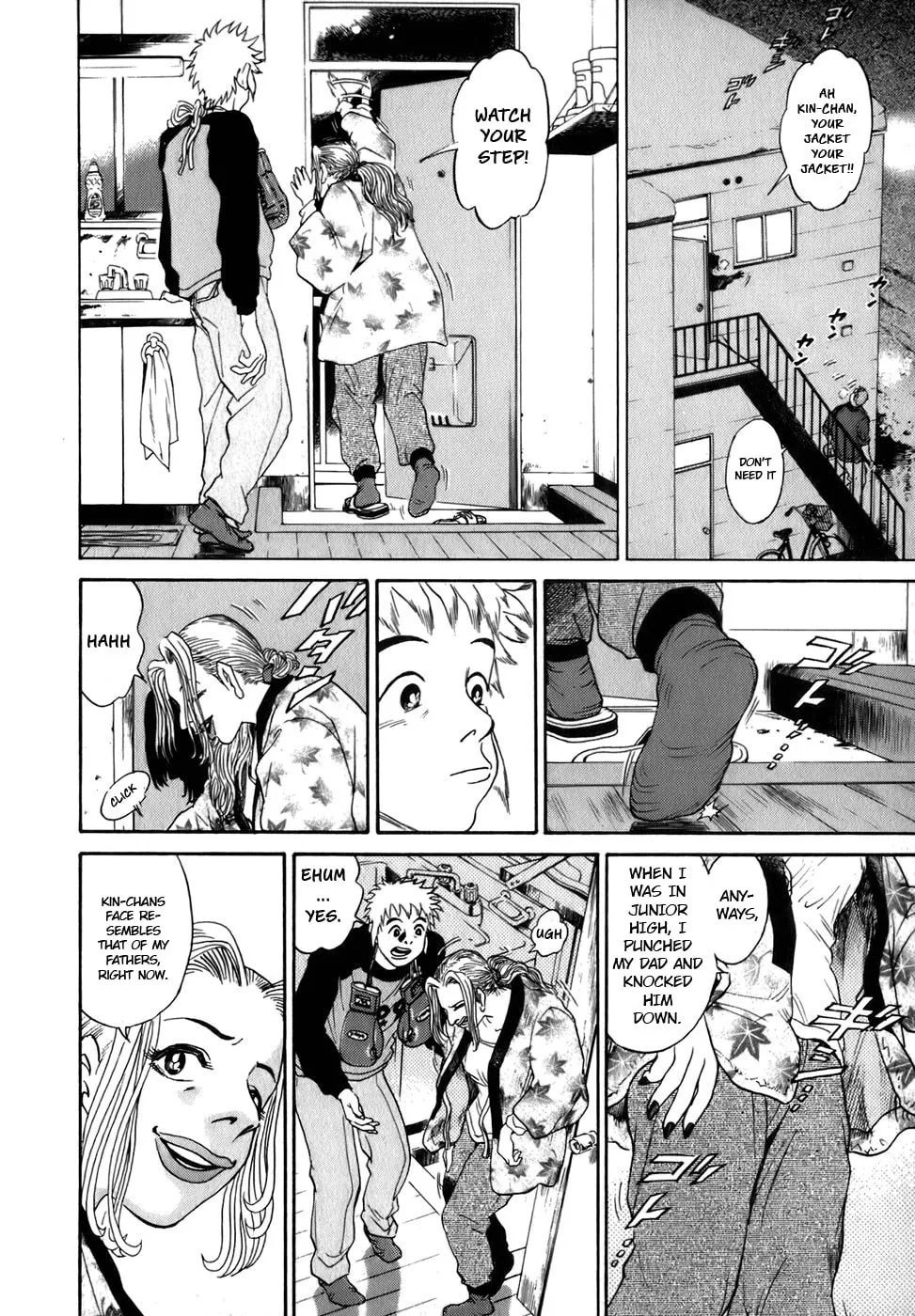 Read Sugar (ARAI Hideki) chapter 4 image 16 on Lezhin