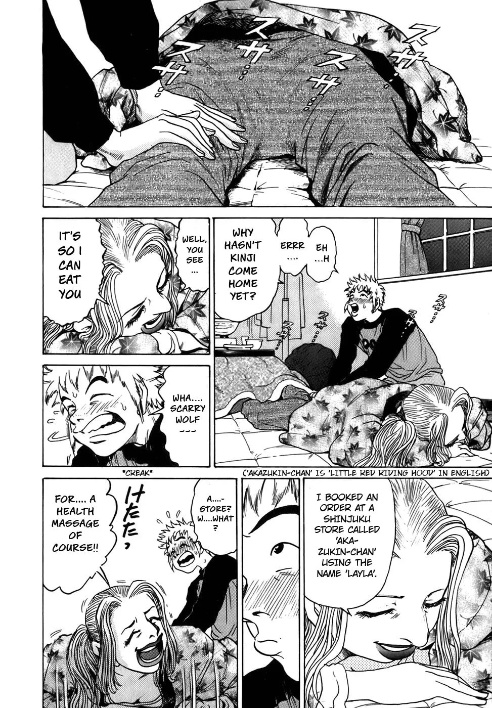 Read Sugar (ARAI Hideki) chapter 4 image 18 on Lezhin