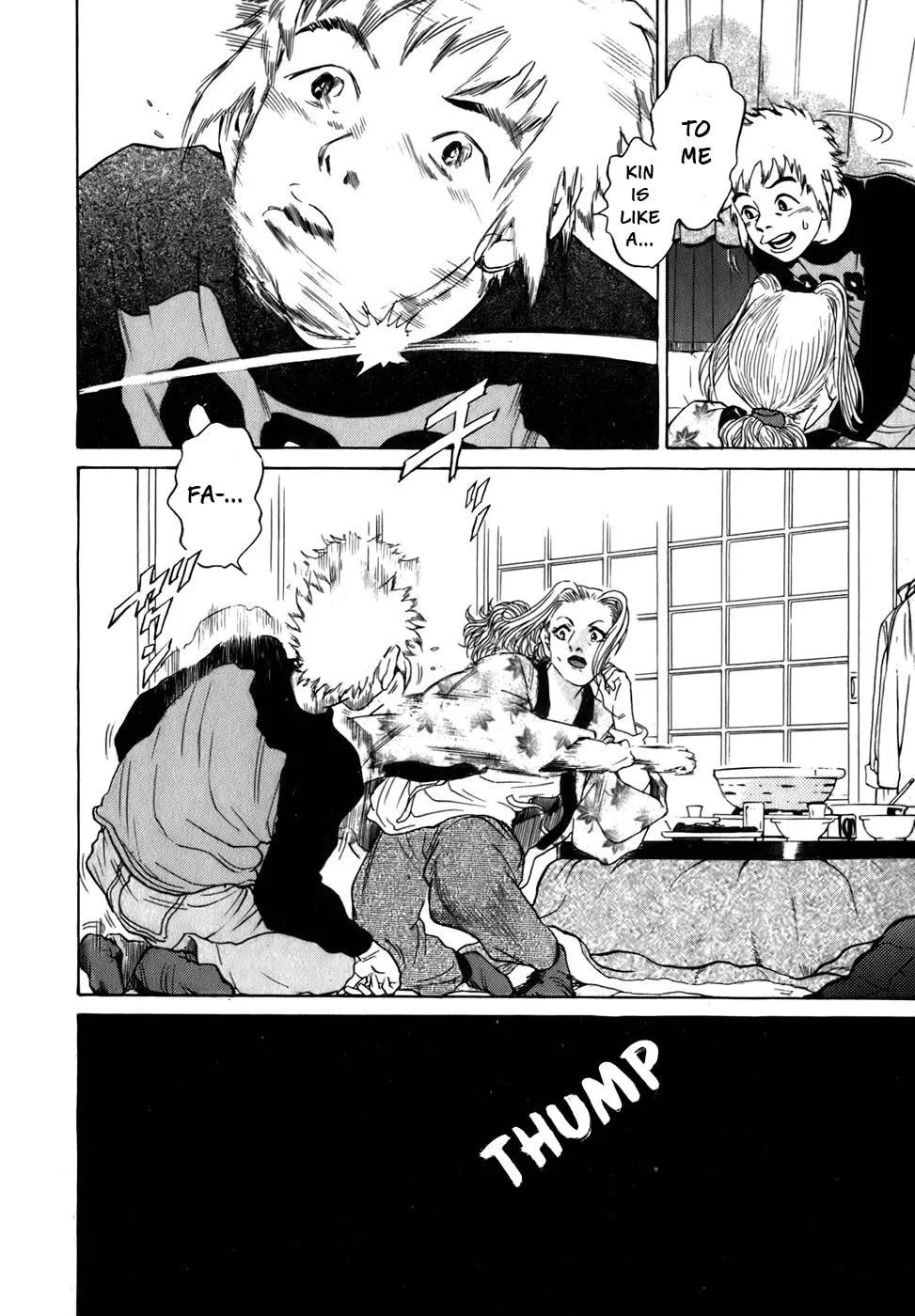 Read Sugar (ARAI Hideki) chapter 4 image 22 on Lezhin