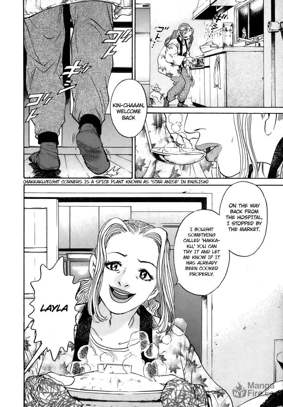 Read Sugar (ARAI Hideki) chapter 4 image 4 on Lezhin