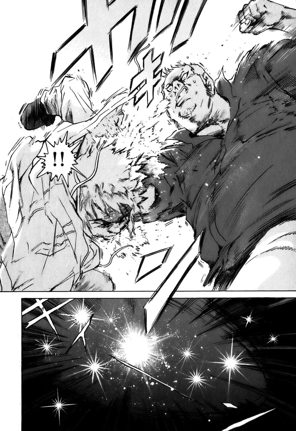 Read Sugar (ARAI Hideki) chapter 9 image 12 on Lezhin