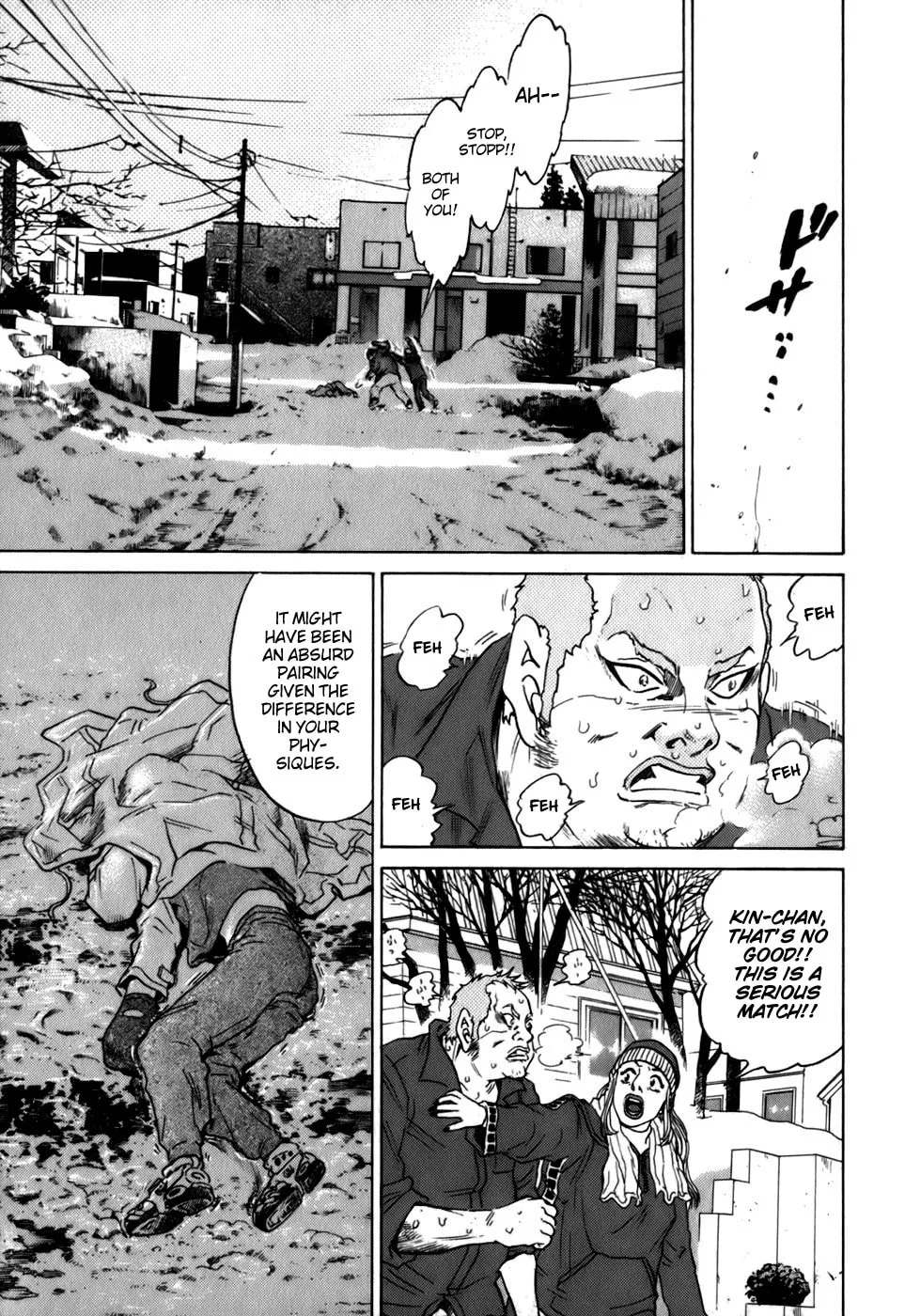 Read Sugar (ARAI Hideki) chapter 9 image 13 on Lezhin