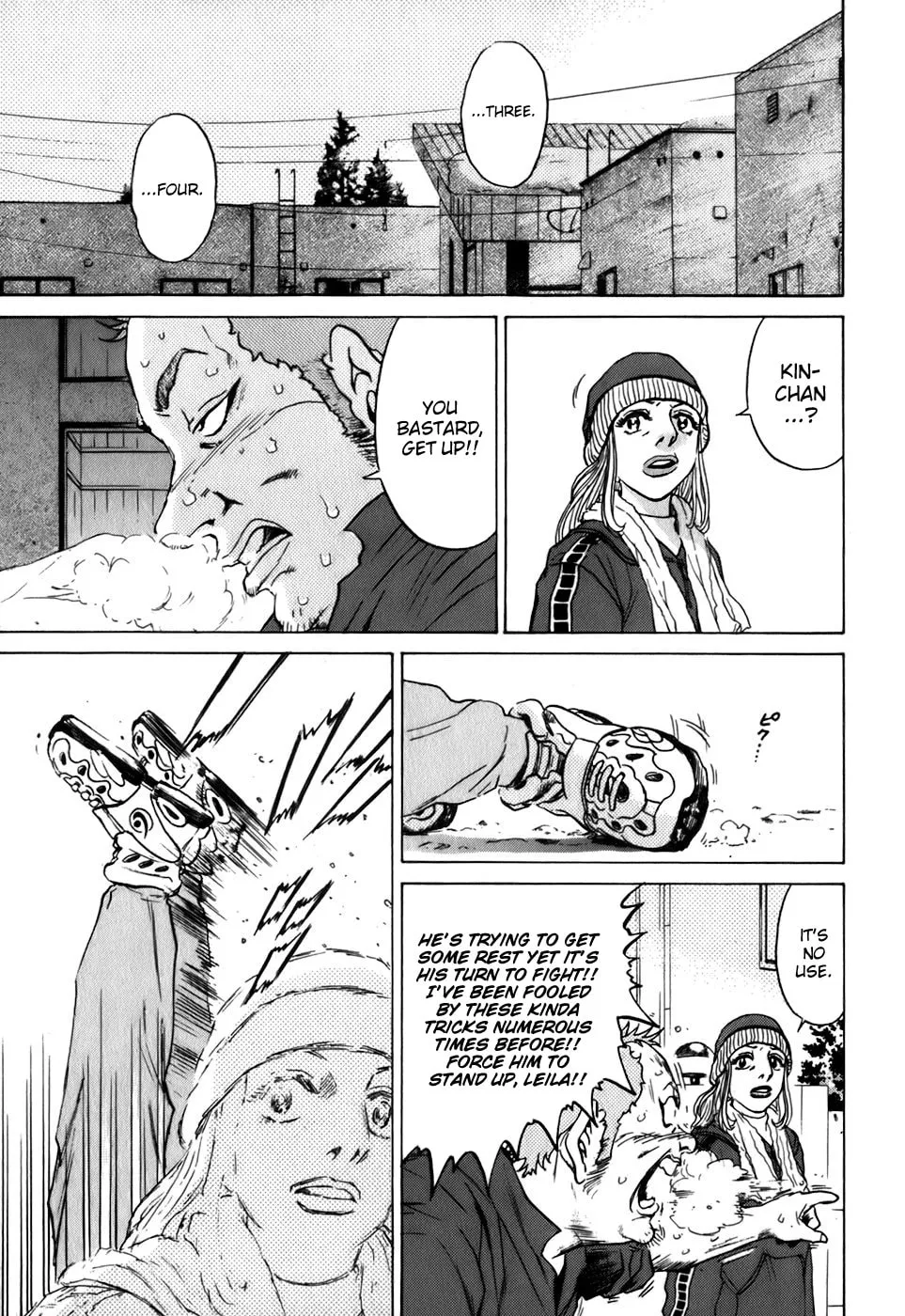 Read Sugar (ARAI Hideki) chapter 9 image 15 on Lezhin