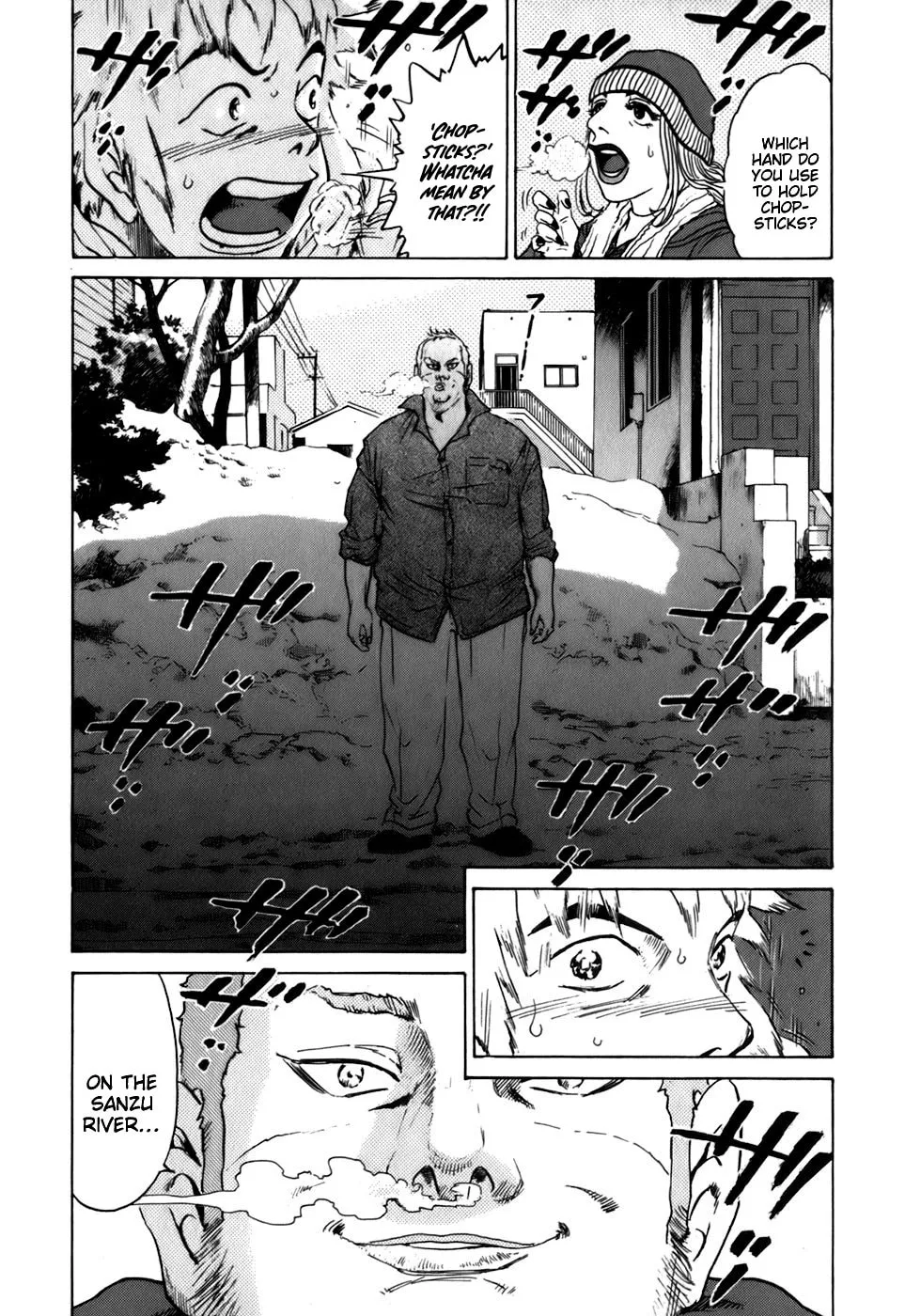 Read Sugar (ARAI Hideki) chapter 9 image 3 on Lezhin