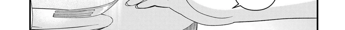 Sugar Girl Drip Chapter 1 page 14 - 