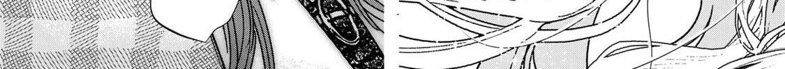 Sugar Girl Drip Chapter 1 page 76 - 