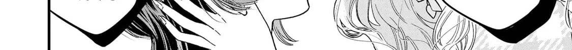 Sugar Girl Drip Chapter 2 page 4 - 