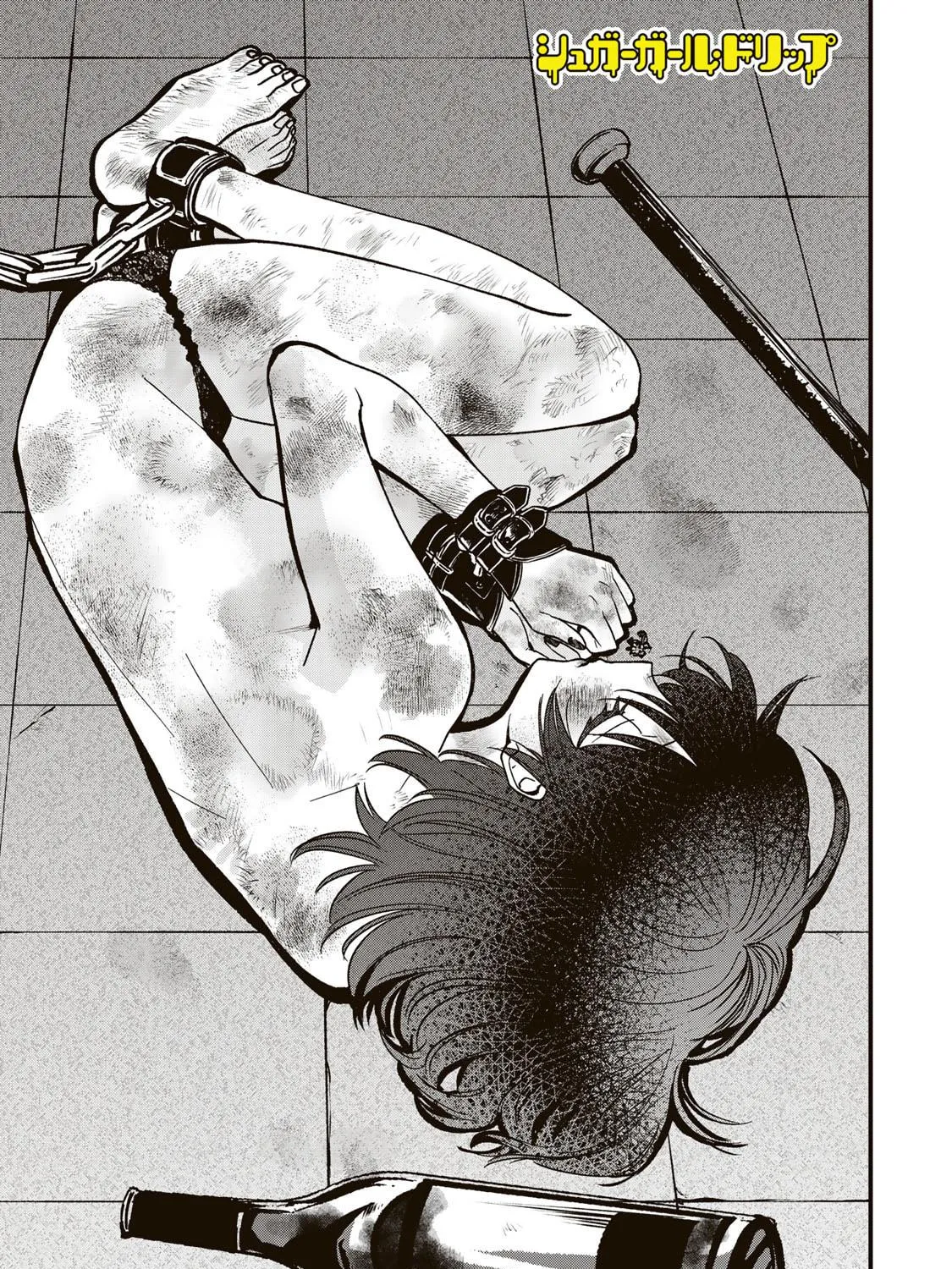 Sugar Girl Drip Chapter 2 page 53 - 