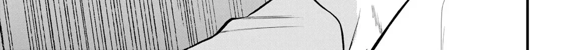 Sugar Girl Drip Chapter 22 page 14 - 