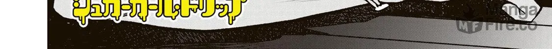 Sugar Girl Drip Chapter 3 page 42 - 