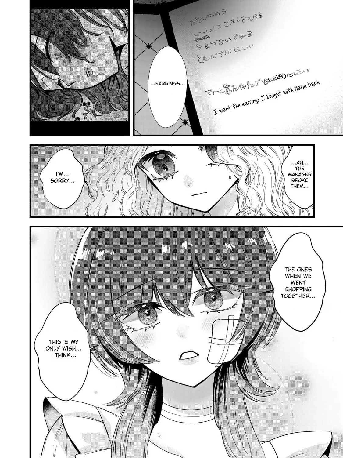 Sugar Girl Drip Chapter 4 page 47 - 