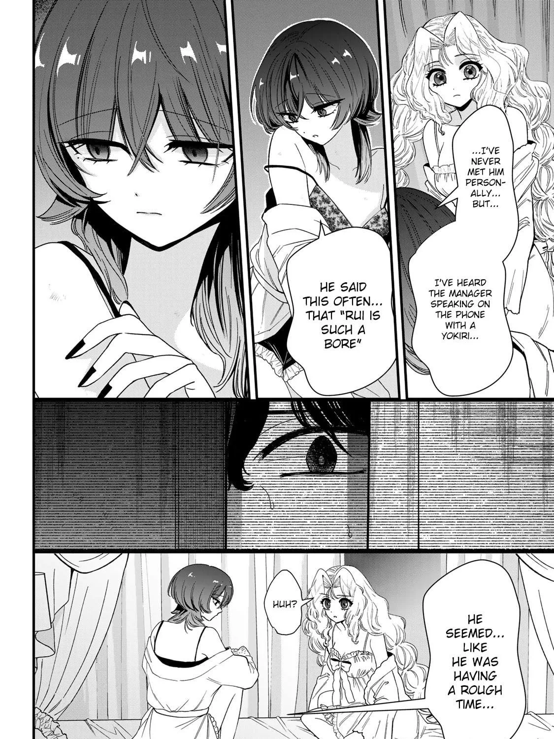 Sugar Girl Drip Chapter 8 page 11 - 
