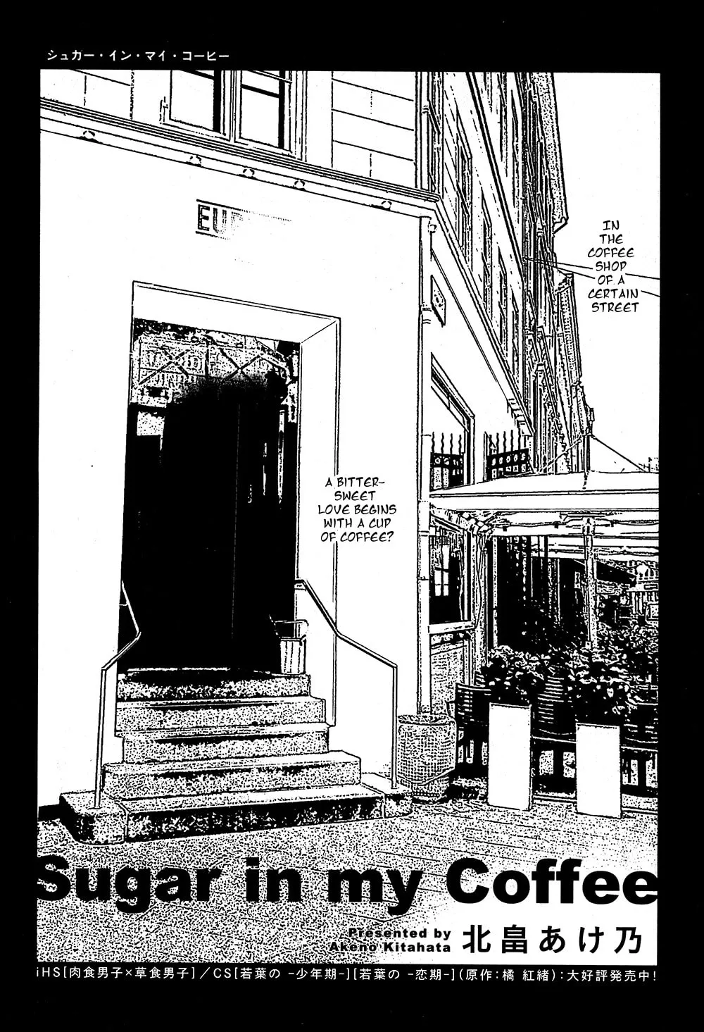 Read Sugar In My Coffee chapter 0 image 1 on Lezhin