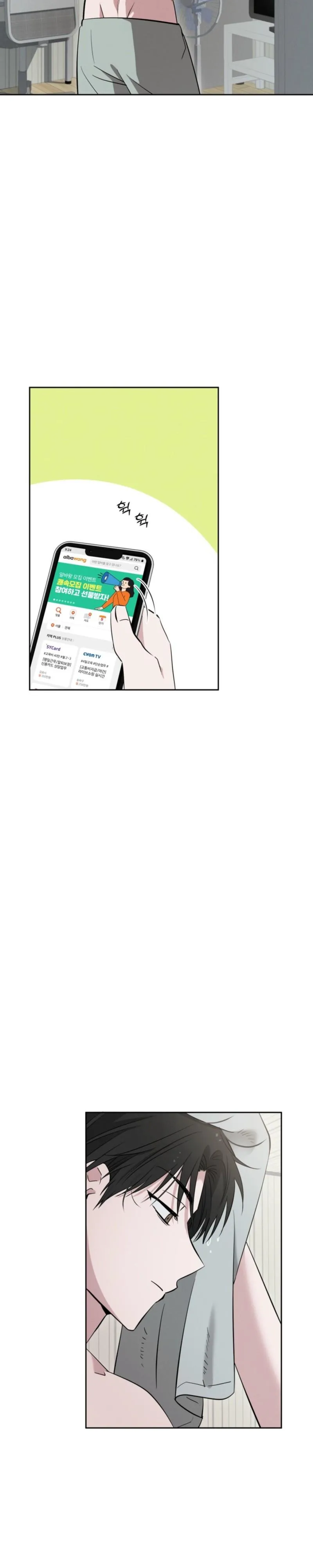 Read Sugar Lighting chapter 2 image 17 on Lezhin