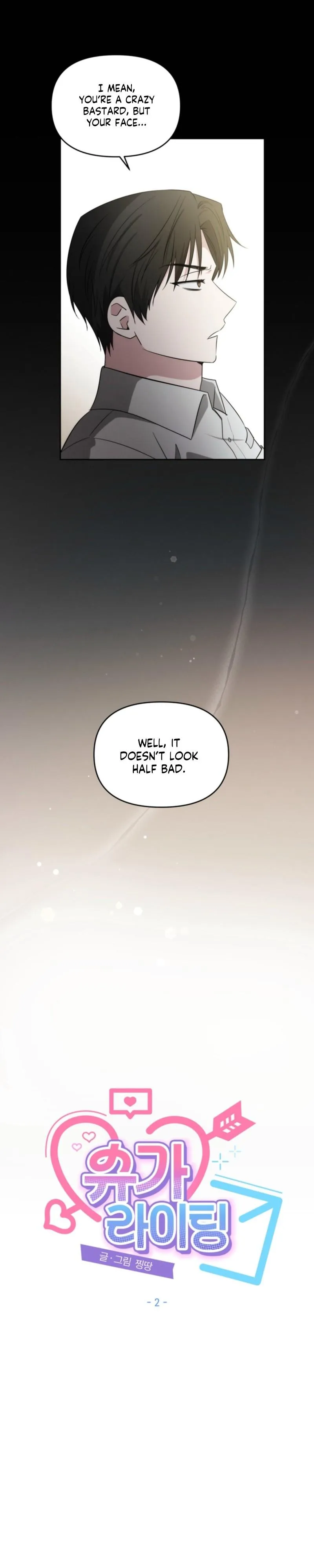 Read Sugar Lighting chapter 2 image 4 on Lezhin