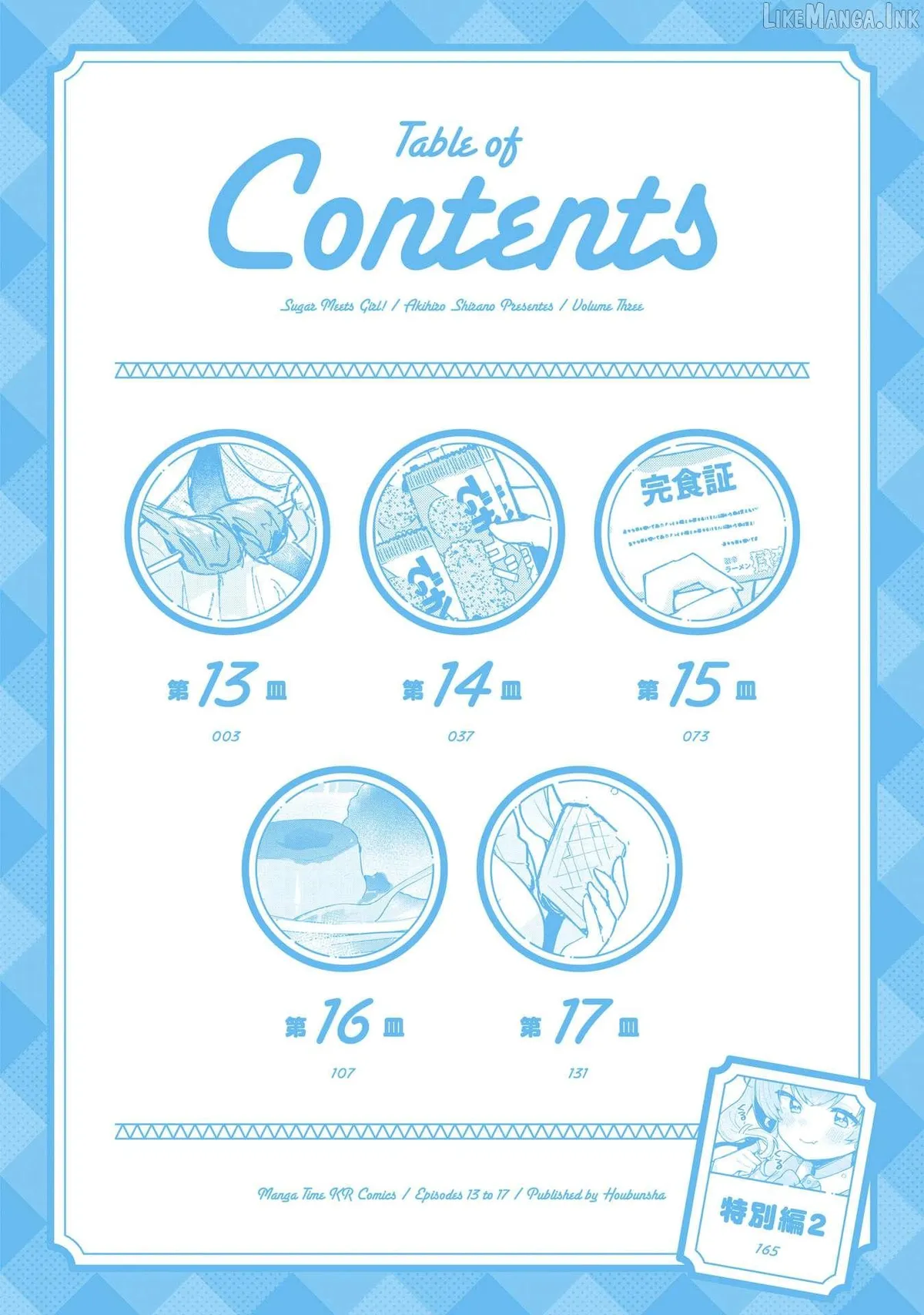 Read Sugar Meets Girl! chapter 13 image 2 on Lezhin