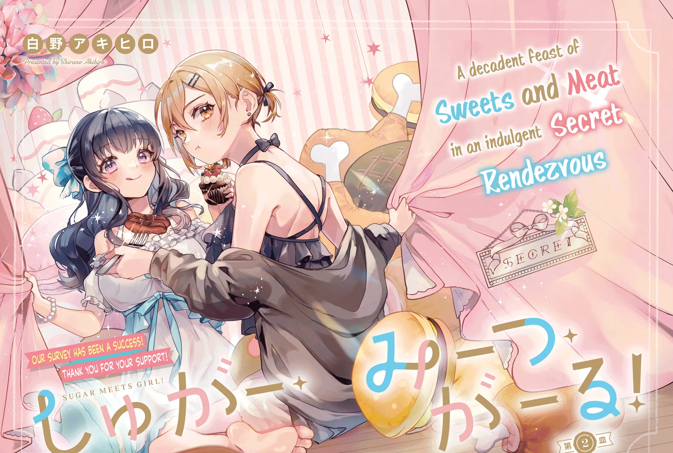 Read Sugar Meets Girl! chapter 2 image 2 on Lezhin