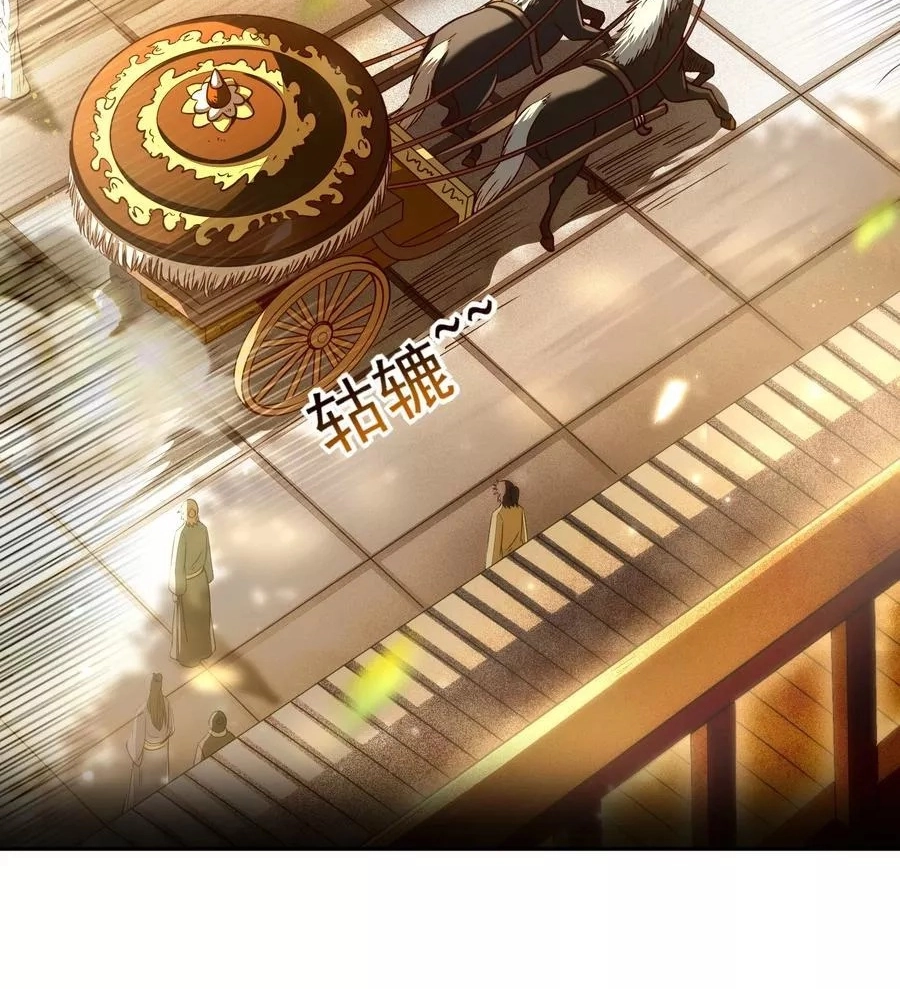 Read Sugar Meets Girl! chapter 21 image 10 on Lezhin