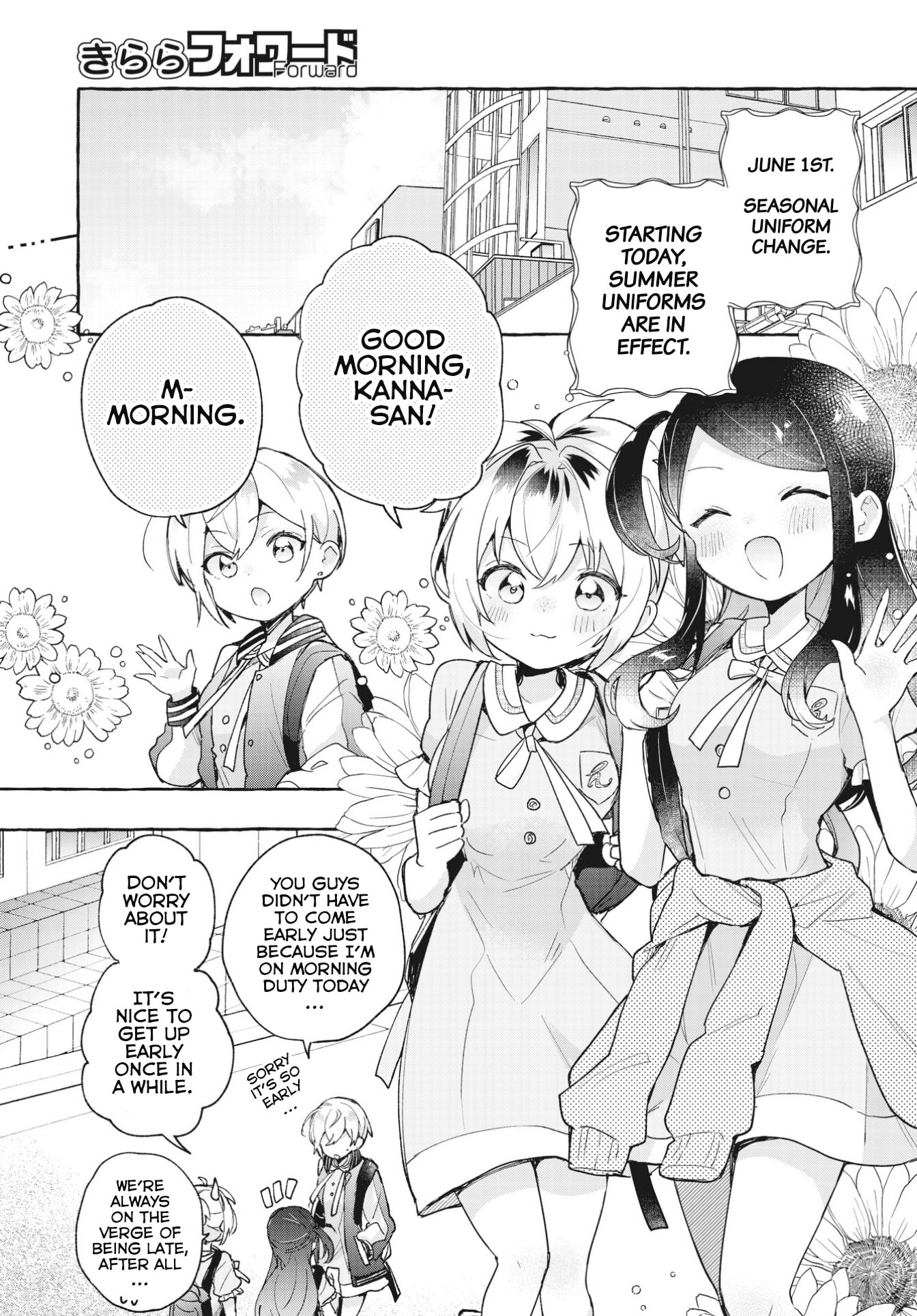 Read Sugar Meets Girl! chapter 10 image 0 on Lezhin