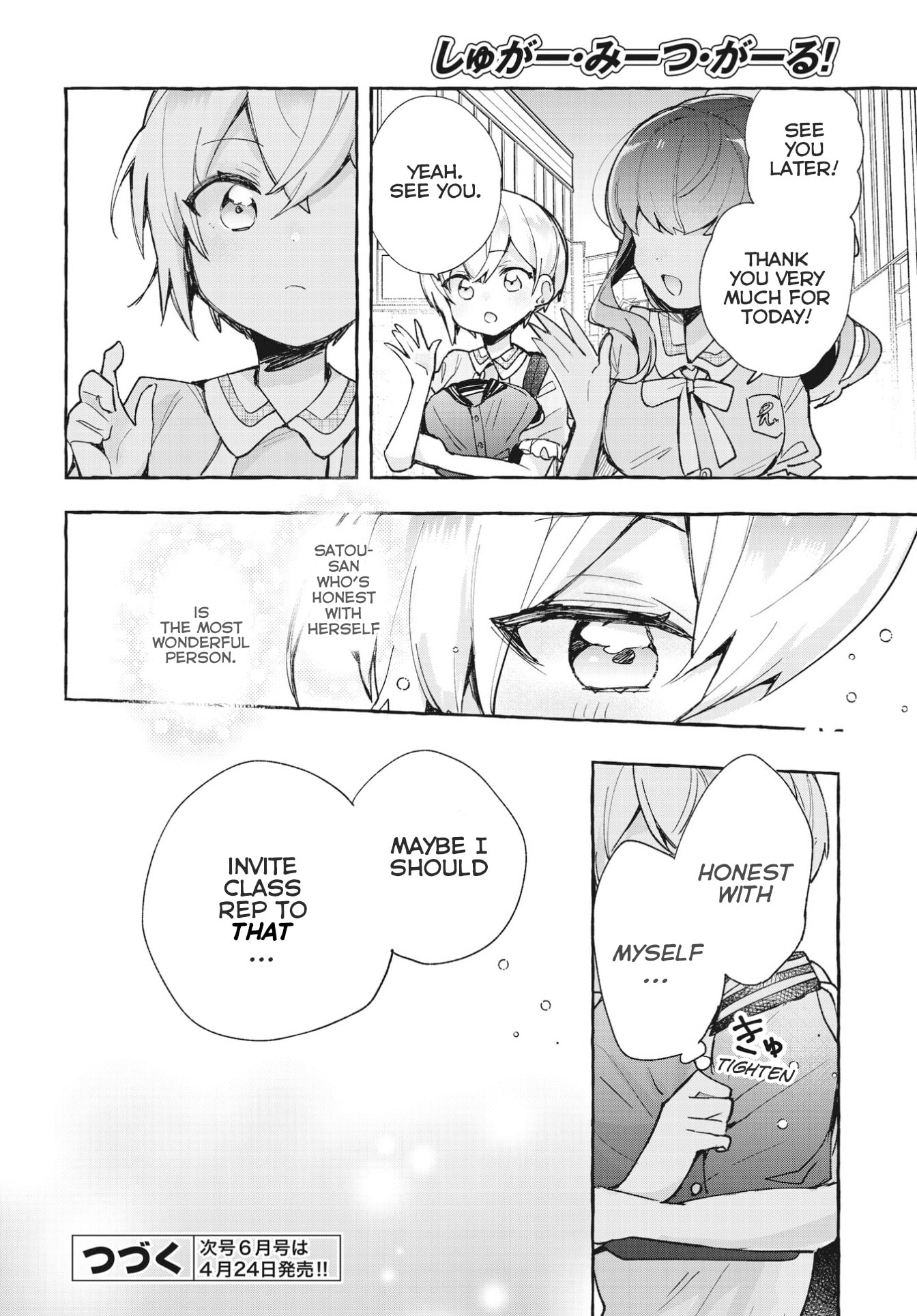 Read Sugar Meets Girl! chapter 10 image 27 on Lezhin