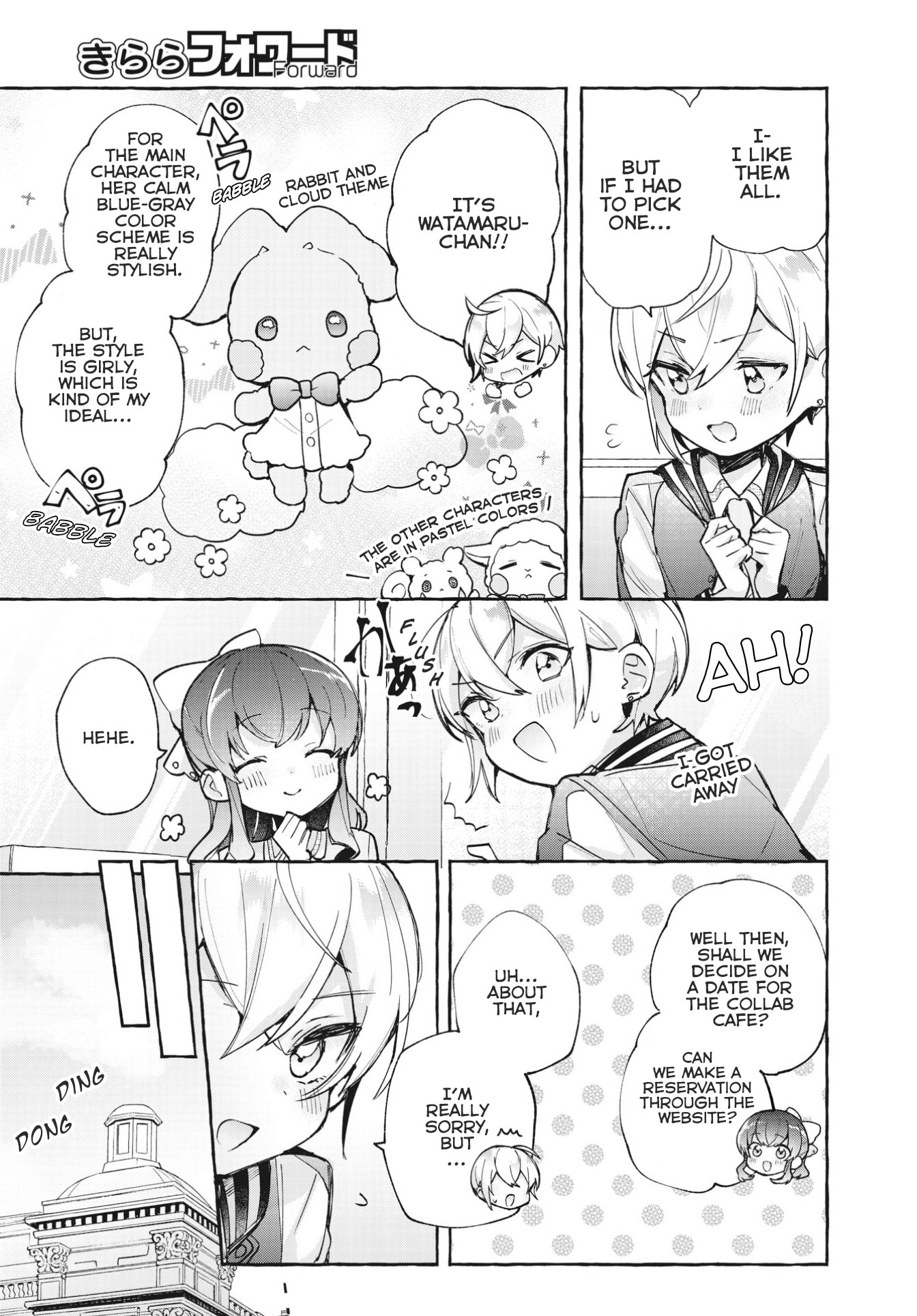 Read Sugar Meets Girl! chapter 11 image 10 on Lezhin