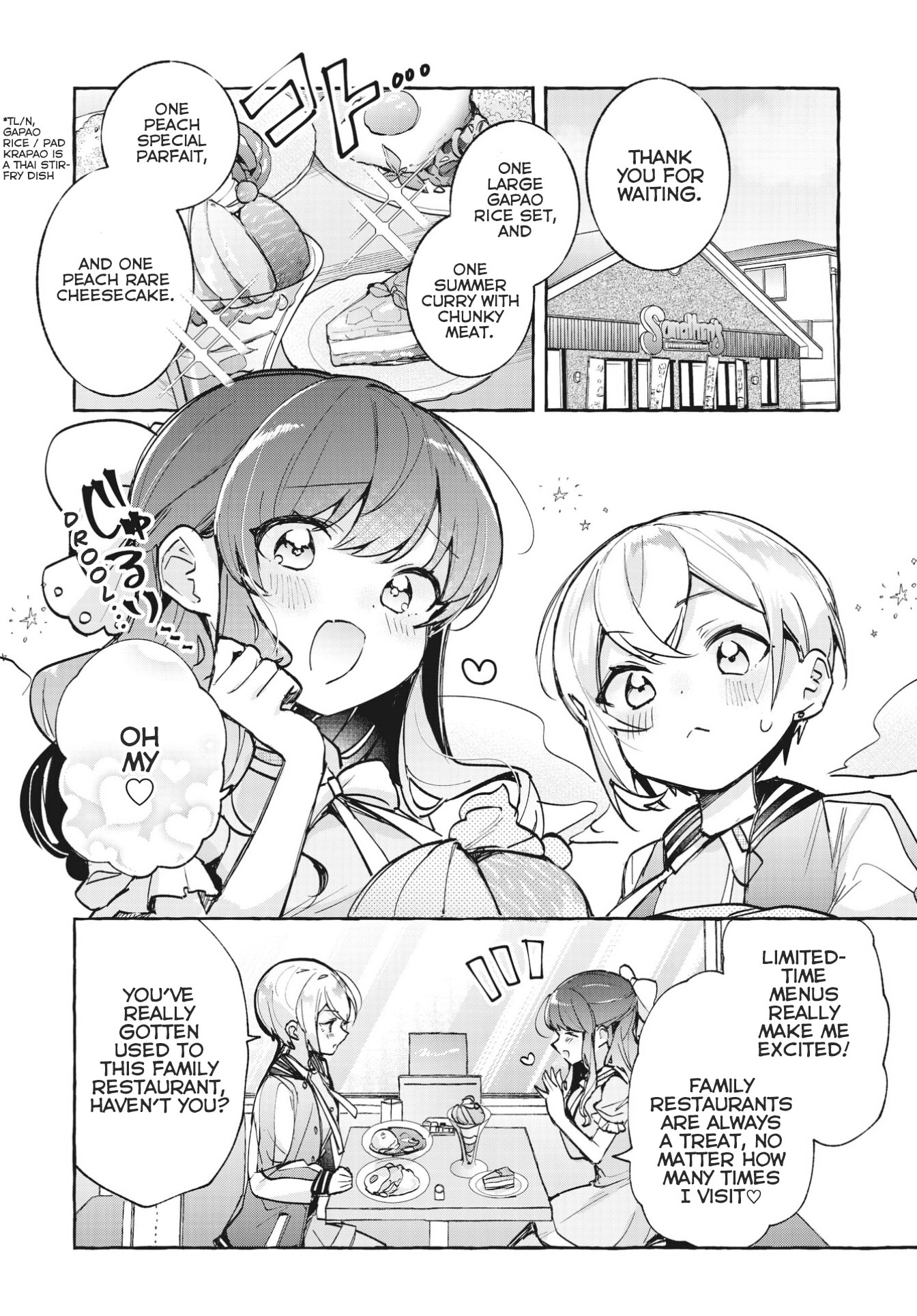 Read Sugar Meets Girl! chapter 11 image 3 on Lezhin