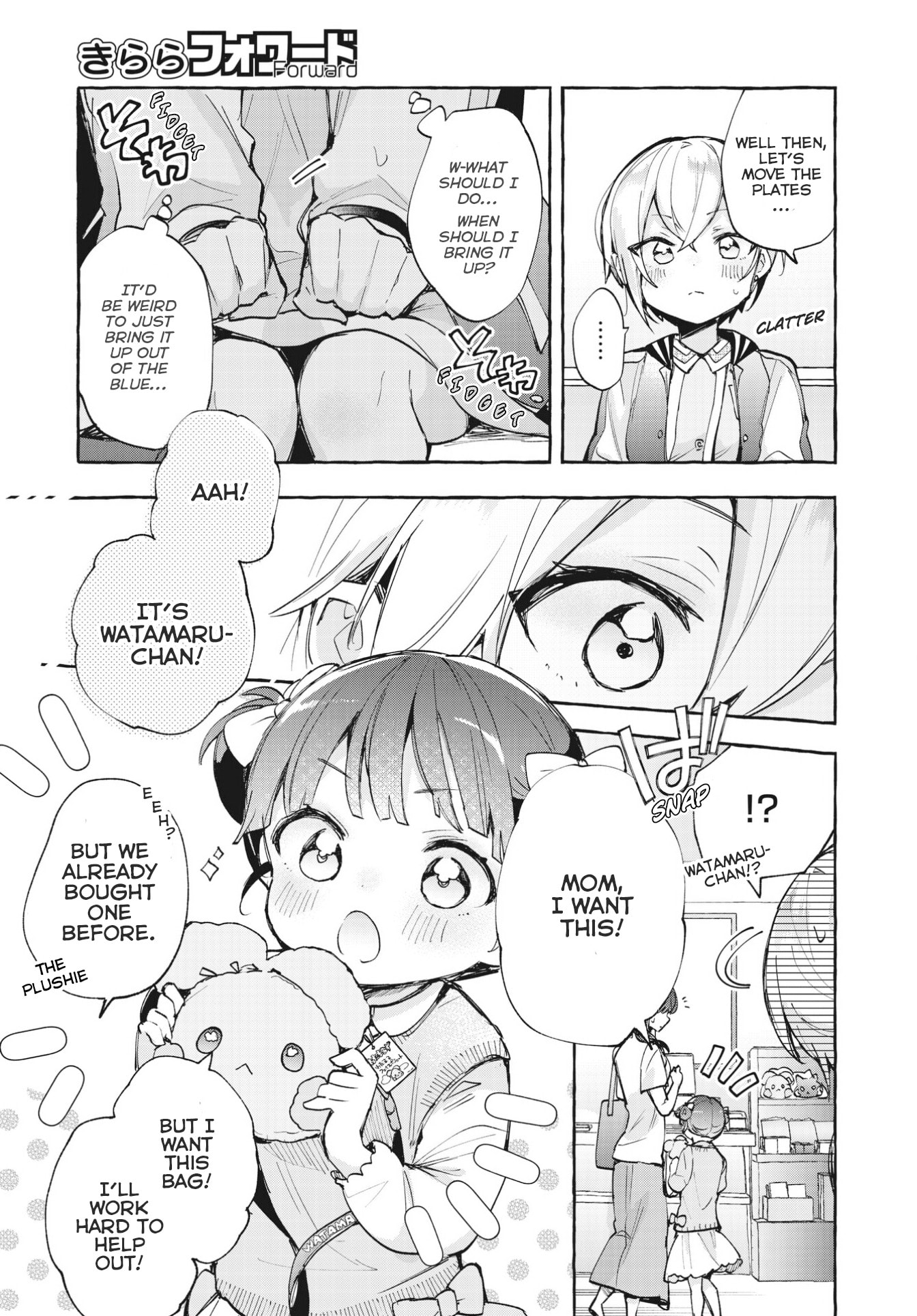 Read Sugar Meets Girl! chapter 11 image 4 on Lezhin