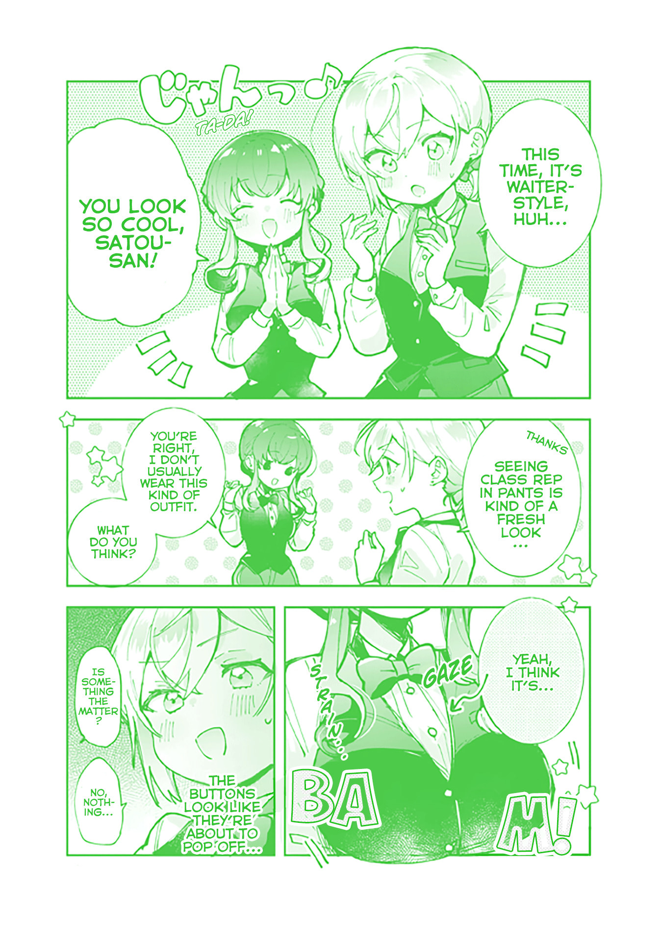 Read Sugar Meets Girl! chapter 12.5 image 6 on Lezhin