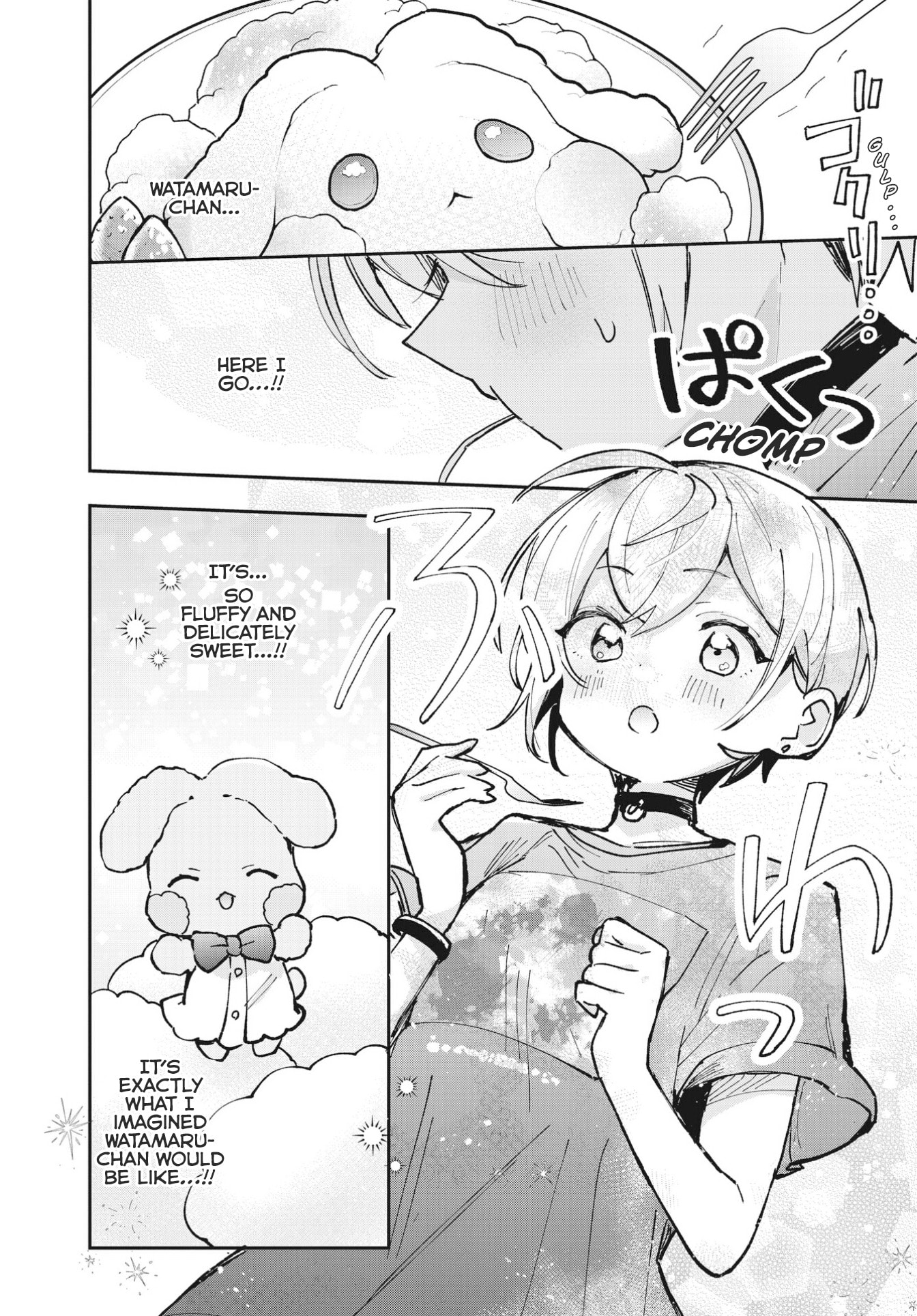 Read Sugar Meets Girl! chapter 12 image 13 on Lezhin