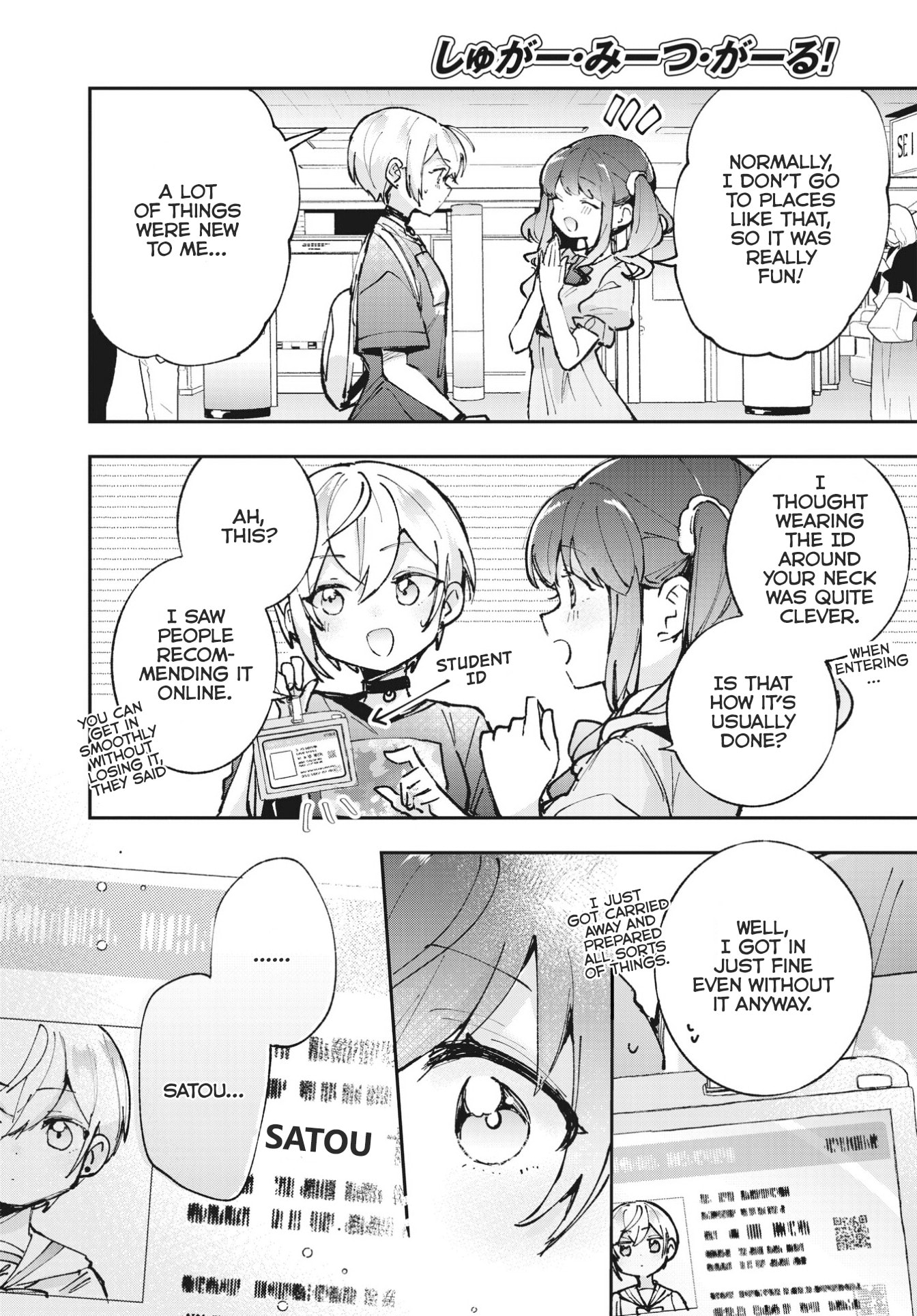 Read Sugar Meets Girl! chapter 12 image 19 on Lezhin