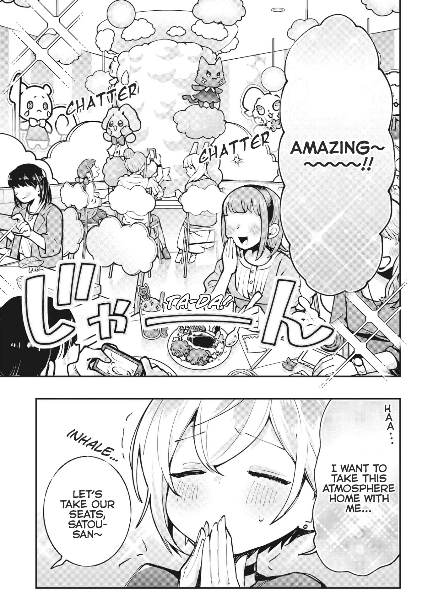Read Sugar Meets Girl! chapter 12 image 6 on Lezhin