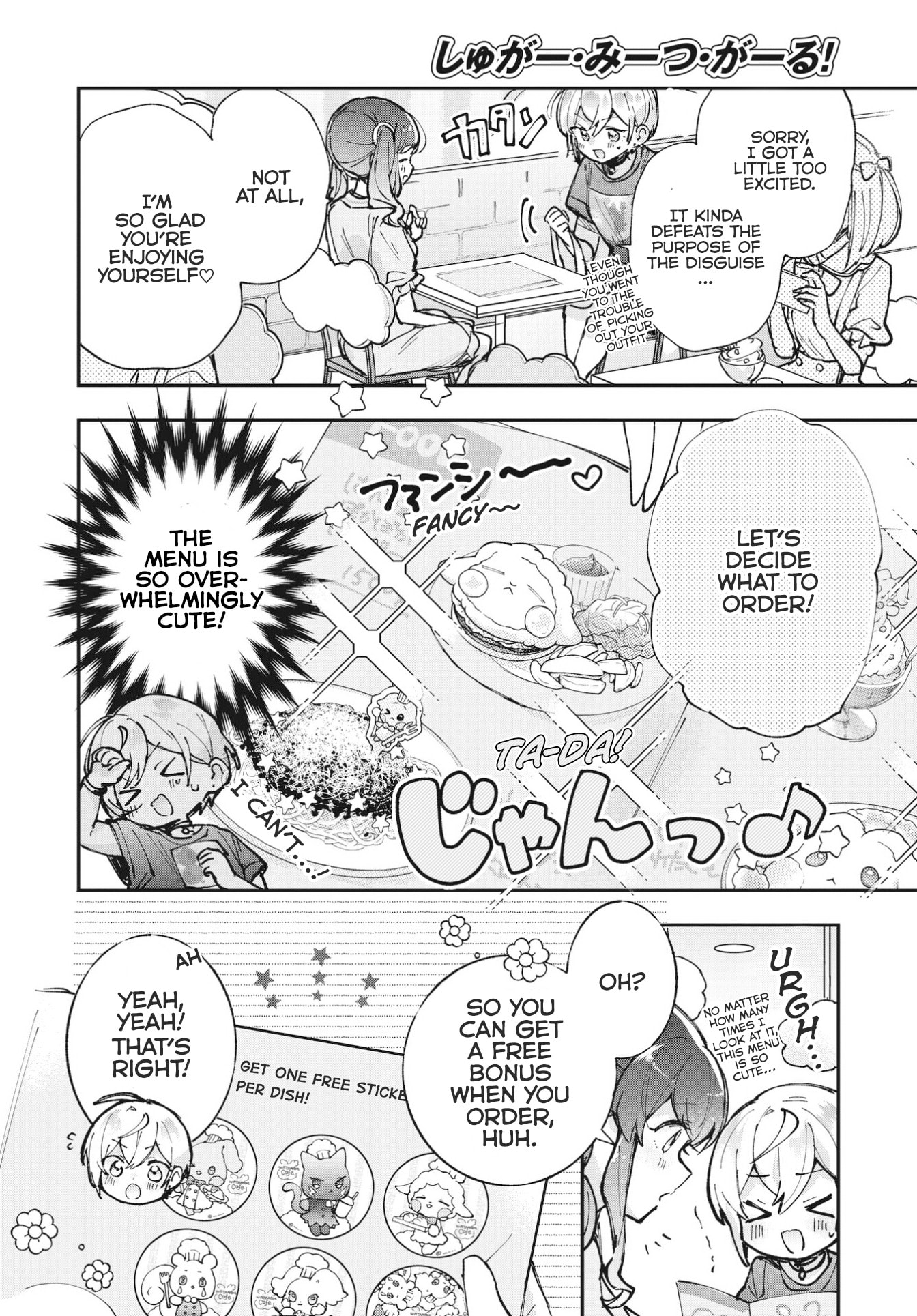 Read Sugar Meets Girl! chapter 12 image 7 on Lezhin