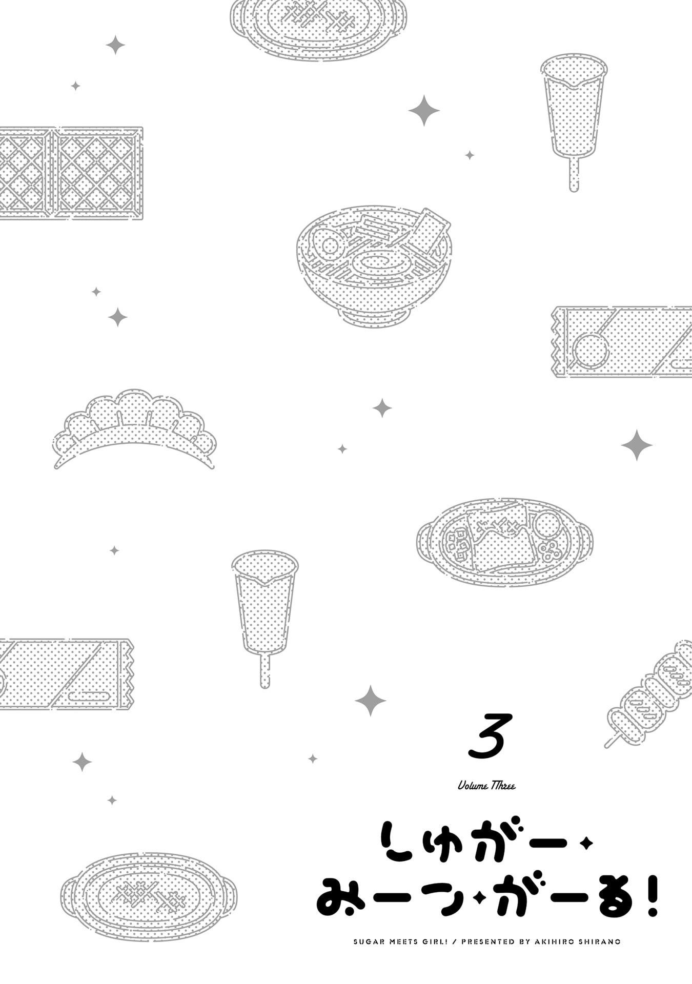 Read Sugar Meets Girl! chapter 13 image 35 on Lezhin